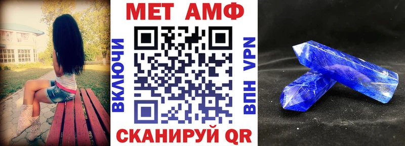 Amphetamine Розовый  Кондопога 