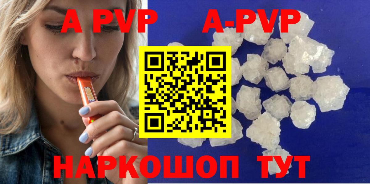 A-PVP СК КРИС Кондопога