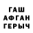 Еда ТГК конопля Ganz Sans