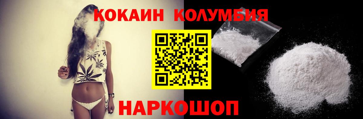 КОКАИН Перу  Вход с VPN  COCAIN VHQ  Кондопога 