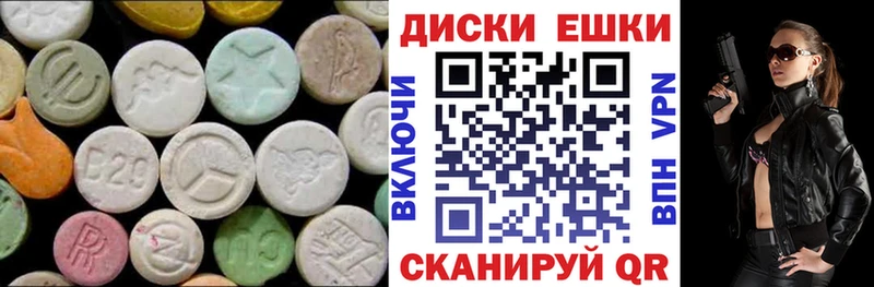 Экстази 250 мг блэк спрут ссылка Кондопога наркотики
