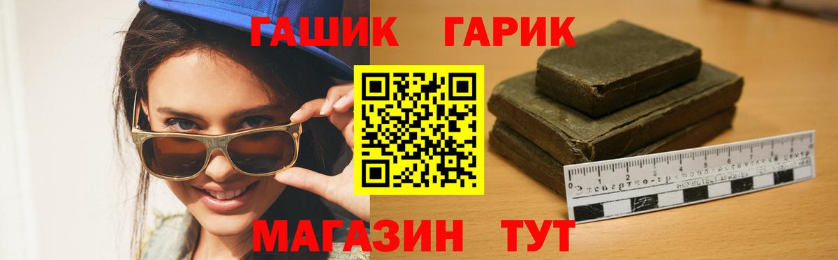 ГАШИШ VHQ Кондопога