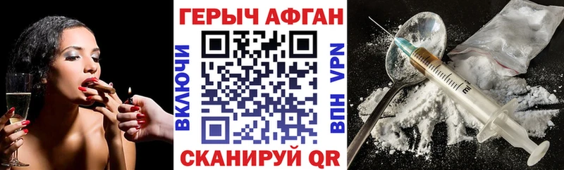 Героин афганец  Кондопога 