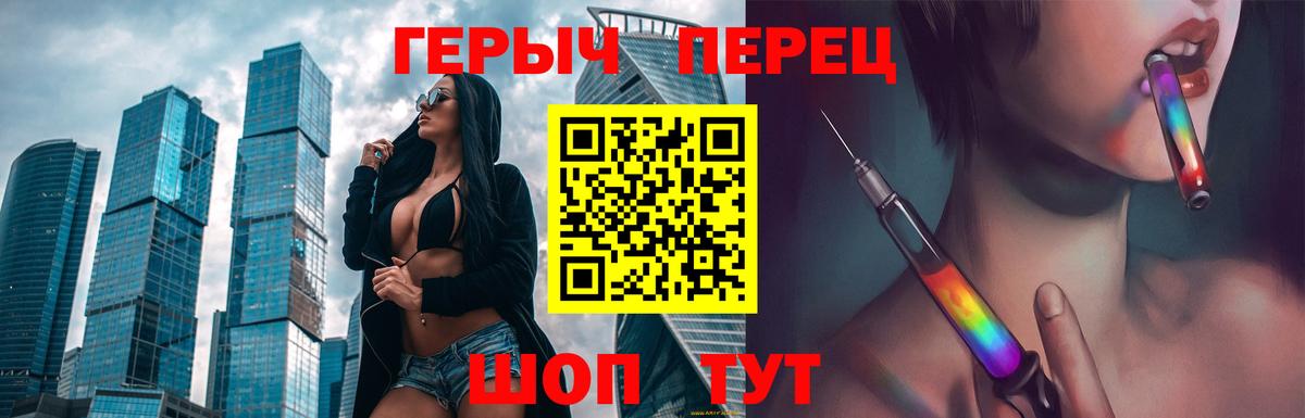 Героин гречка Кондопога
