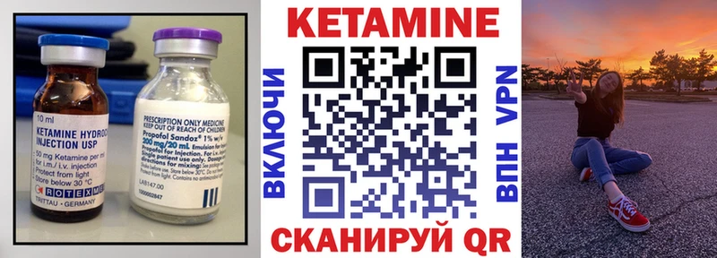 ОМГ ОМГ маркетплейс  как найти закладки  Кондопога  КЕТАМИН ketamine 