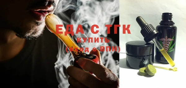 спайс Алексин