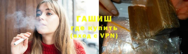 гашишное масло Осинники