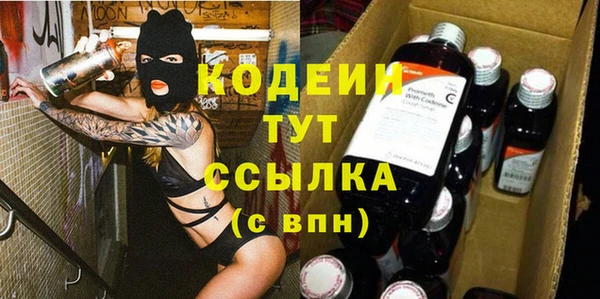 MESCALINE Алзамай