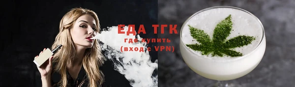 спайс Алексин
