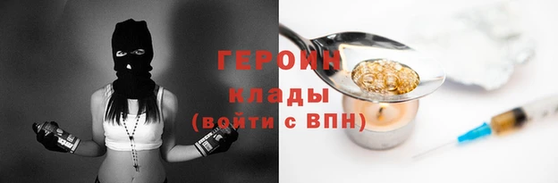 MESCALINE Алзамай