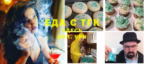 экстази Алексеевка