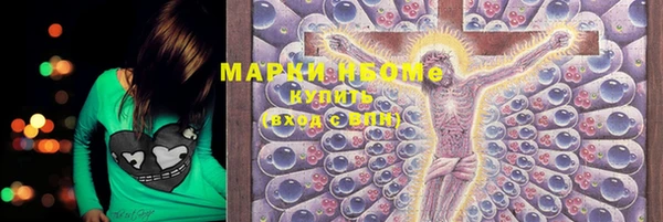 экстази Алексеевка