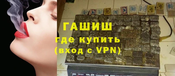 стафф Апатиты