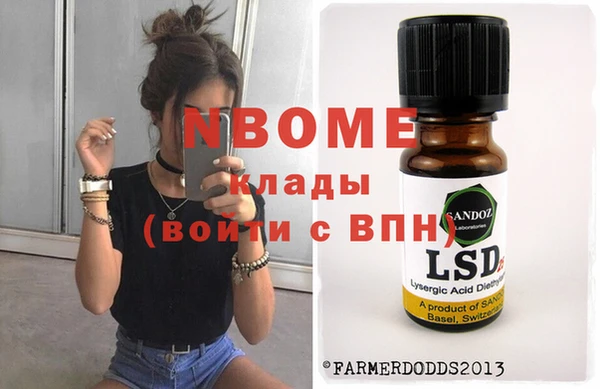экстази Алексеевка