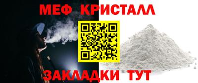 альфа пвп Комсомольск-на-Амуре