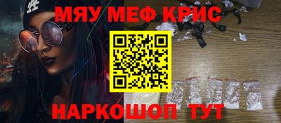 альфа пвп Комсомольск-на-Амуре