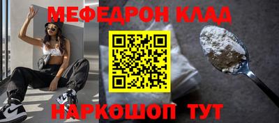 альфа пвп Комсомольск-на-Амуре