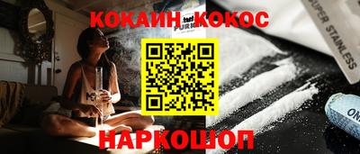 мефедрон мука Конаково