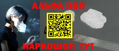 мефедрон мука Конаково