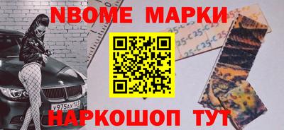 2c-b Коммунар