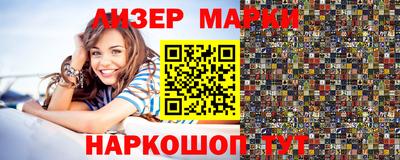 альфа пвп Комсомольск-на-Амуре