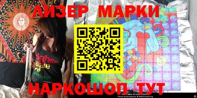 мяу мяу кристалл Уссурийск