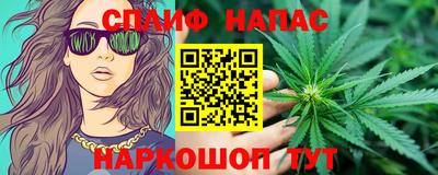 альфа пвп Комсомольск-на-Амуре