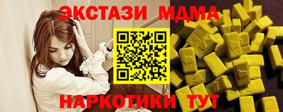 2c-b Коммунар