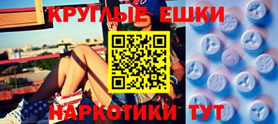 мефедрон мука Конаково