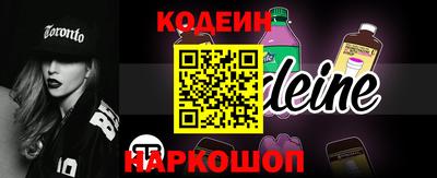 альфа пвп Комсомольск-на-Амуре