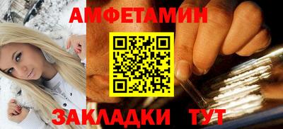 мефедрон мука Конаково