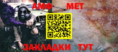 мефедрон мука Конаково