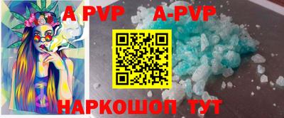 2c-b Коммунар