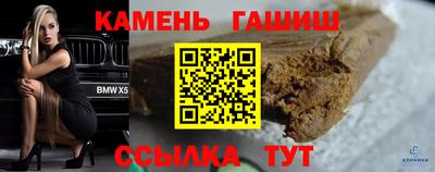 альфа пвп Комсомольск-на-Амуре