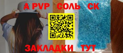2c-b Коммунар