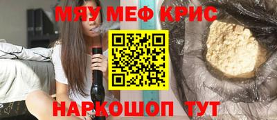 мефедрон мука Конаково