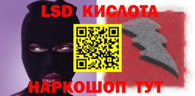 2c-b Усть-Джегута