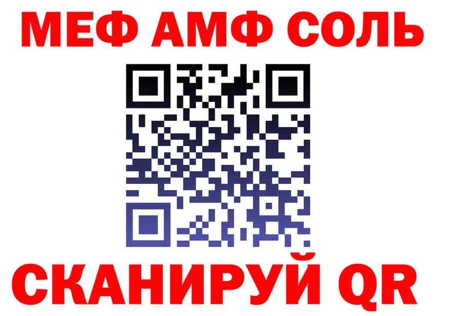 Меф 4 MMC зеркало это MEGA Кондопога