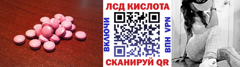 что такое наркотик  Кондопога  LSD-25 экстази кислота 