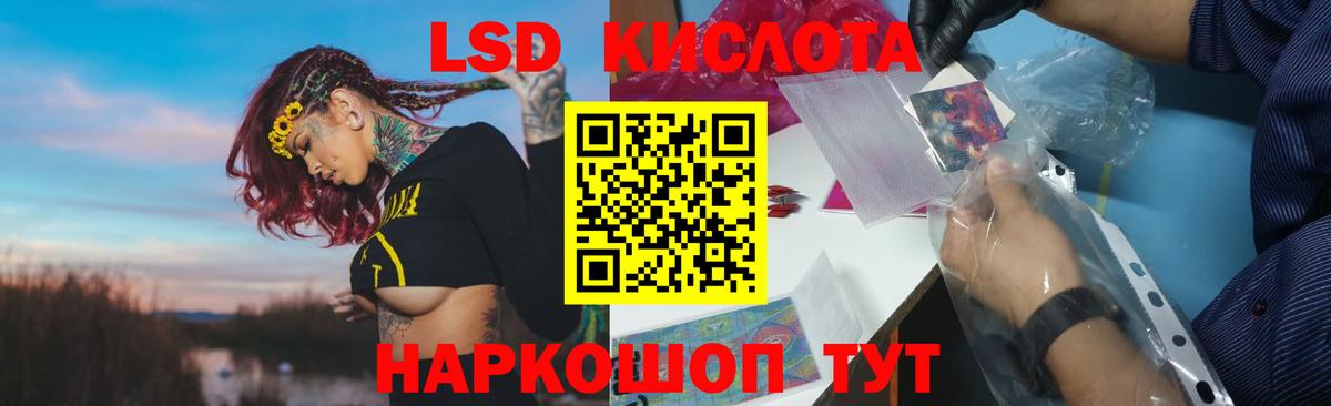 LSD-25 экстази ecstasy Кондопога