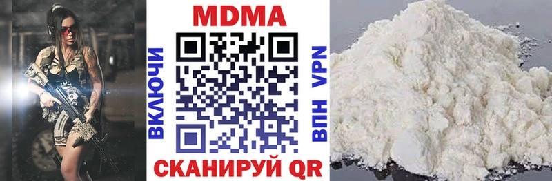МДМА Molly  сайты даркнета формула  Кондопога  цена  