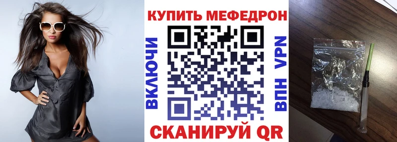 МЯУ-МЯУ мука  наркотики  Кондопога 