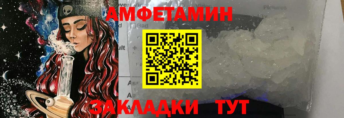 Метамфетамин мет  Вход с VPN  Метамфетамин мет  Кондопога 