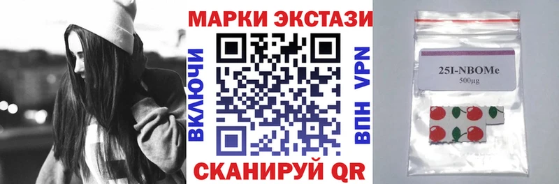 mega ССЫЛКА  наркошоп  Кондопога  Наркотические марки 1500мкг 