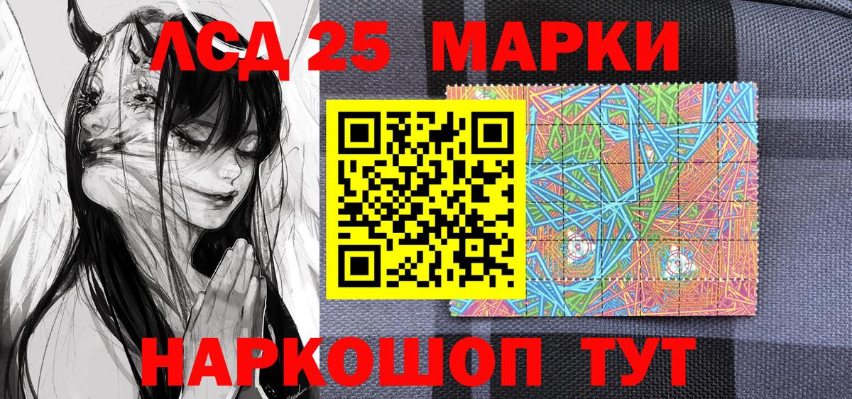 Наркотические марки 1500мкг Кондопога