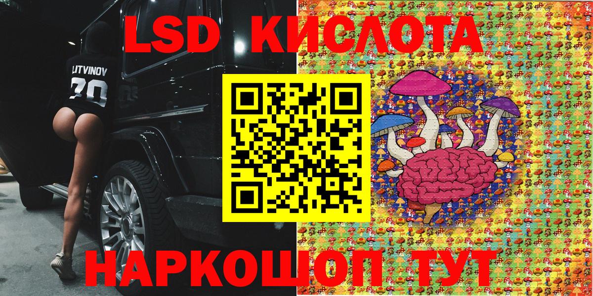 Кондопога  Марки 25I-NBOMe 1500мкг  Вход с VPN 
