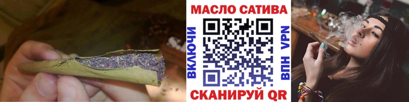 ТГК гашишное масло купить Кондопога