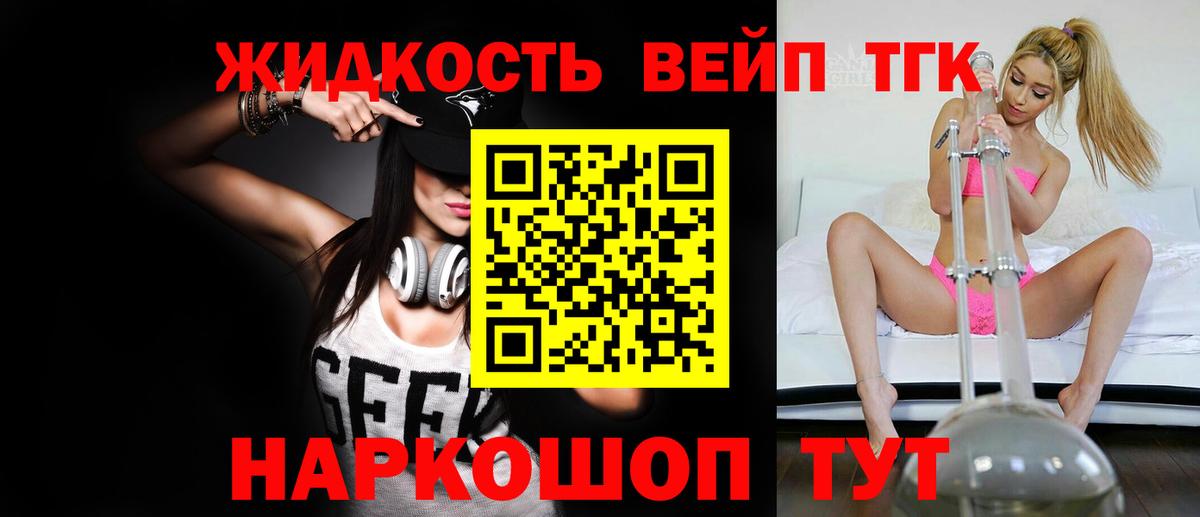 Кондопога  Вход с VPN  Гашиш  Кокаин  Конопля  MDMA  Меф   Купить наркотики цена  Гашиш 