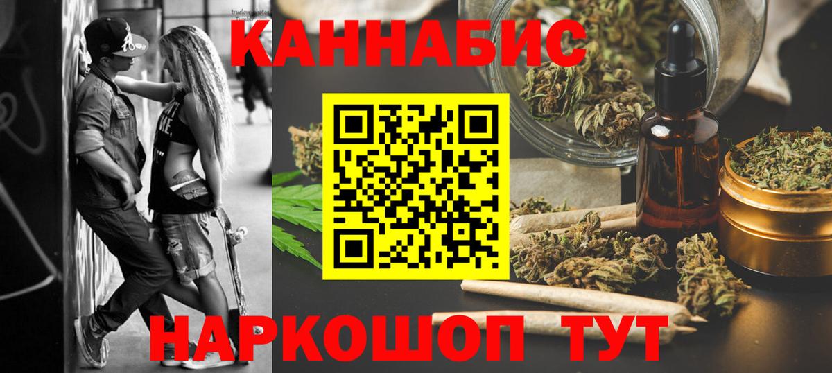 Кондопога  Каннабис SATIVA & INDICA  Канабис OG Kush  Каннабис OG Kush  МАРИХУАНА марихуана  Вход с VPN 