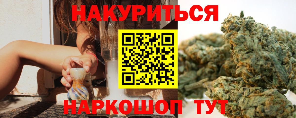 Марихуана AK-47 Кондопога